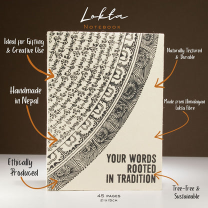 Your Words Rooted in Tradition – Lokta Paper Notebook