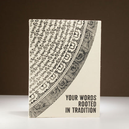 Your Words Rooted in Tradition – Lokta Paper Notebook